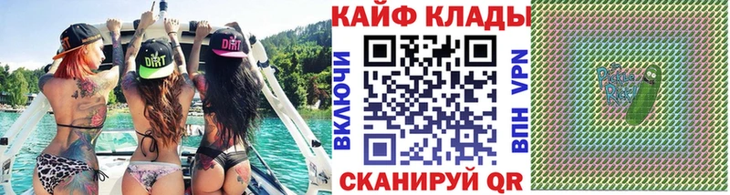 Купить наркотик аптеки Гуково МАРИХУАНА Мефедрон COCAIN A PVP NBOMe Гашиш