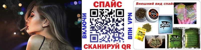 БУТИРАТ буратино  купить наркоту  Гуково 