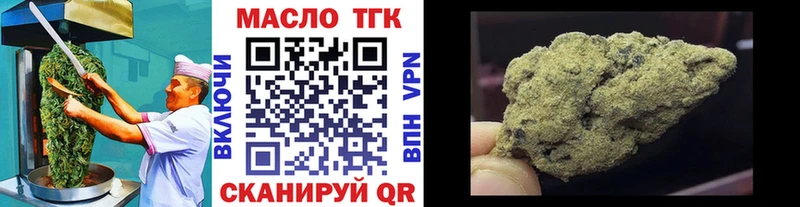 площадка телеграм  Гуково  Canna-Cookies марихуана 