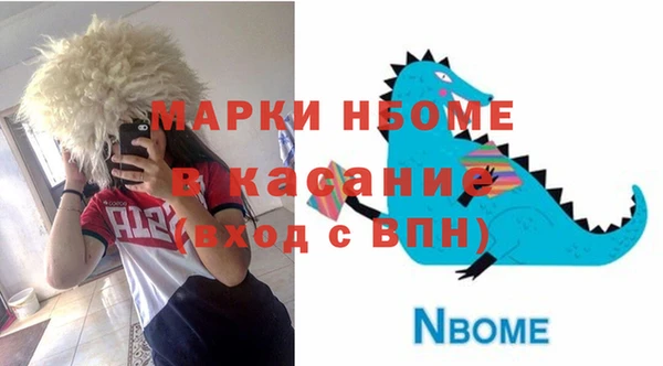 бутик Алексин