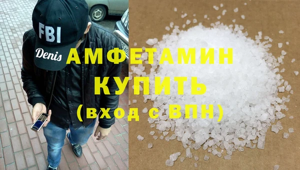 бутик Алексин