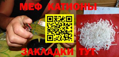 гашишное масло Можайск