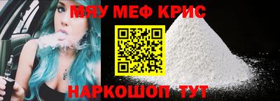 гашишное масло Можайск