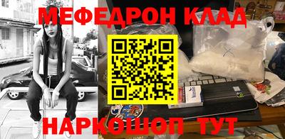 гашишное масло Можайск