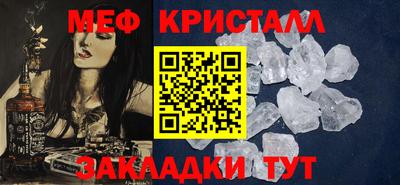 синтетический гашиш Можга