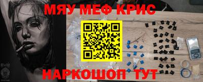 кокаин перу Моздок