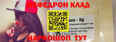 синтетический гашиш Можга