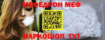 синтетический гашиш Можга