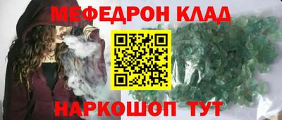 гашишное масло Можайск