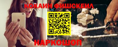 кокаин перу Моздок