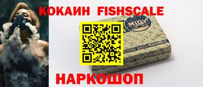 гашишное масло Можайск