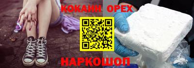 синтетический гашиш Можга