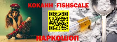 гашишное масло Можайск