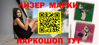 кокаин перу Моздок