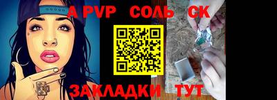синтетический гашиш Можга
