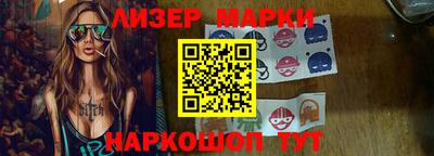 гашишное масло Можайск