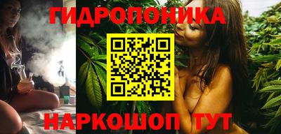 синтетический гашиш Можга