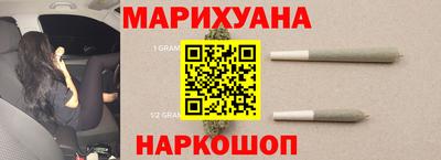гашишное масло Можайск
