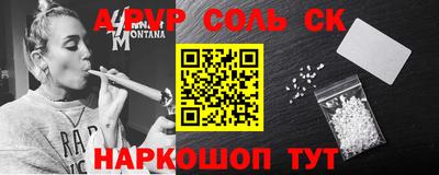 синтетический гашиш Можга