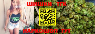 синтетический гашиш Можга
