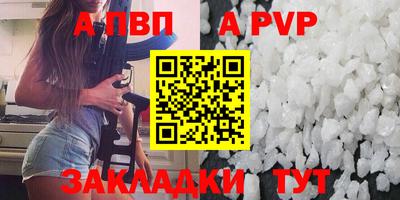 синтетический гашиш Можга