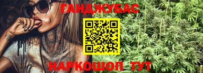синтетический гашиш Можга