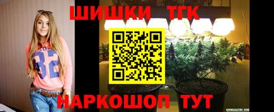 синтетический гашиш Можга
