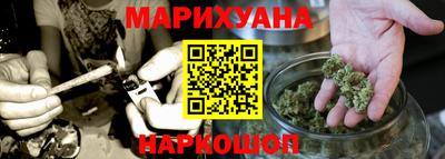 гашишное масло Можайск