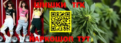 синтетический гашиш Можга
