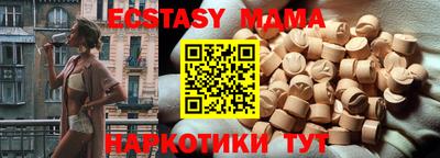 синтетический гашиш Можга
