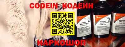 гашишное масло Можайск