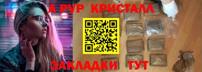 кокаин перу Моздок