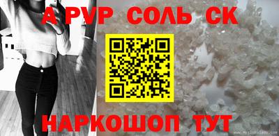 синтетический гашиш Можга