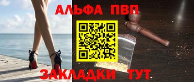 синтетический гашиш Можга
