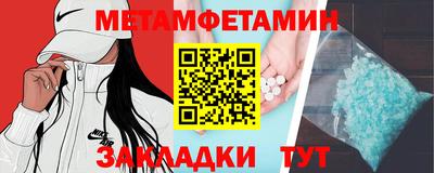 гашишное масло Можайск