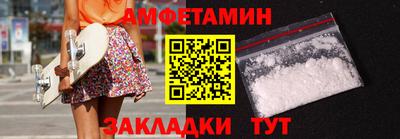 гашишное масло Можайск