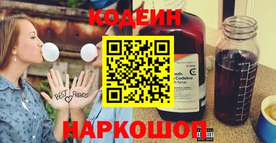 синтетический гашиш Можга