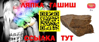 гашишное масло Можайск