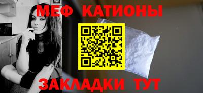 кокаин перу Моздок