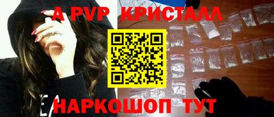 синтетический гашиш Можга