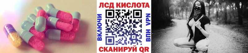 OMG ссылки  Гуково  LSD-25 экстази кислота 