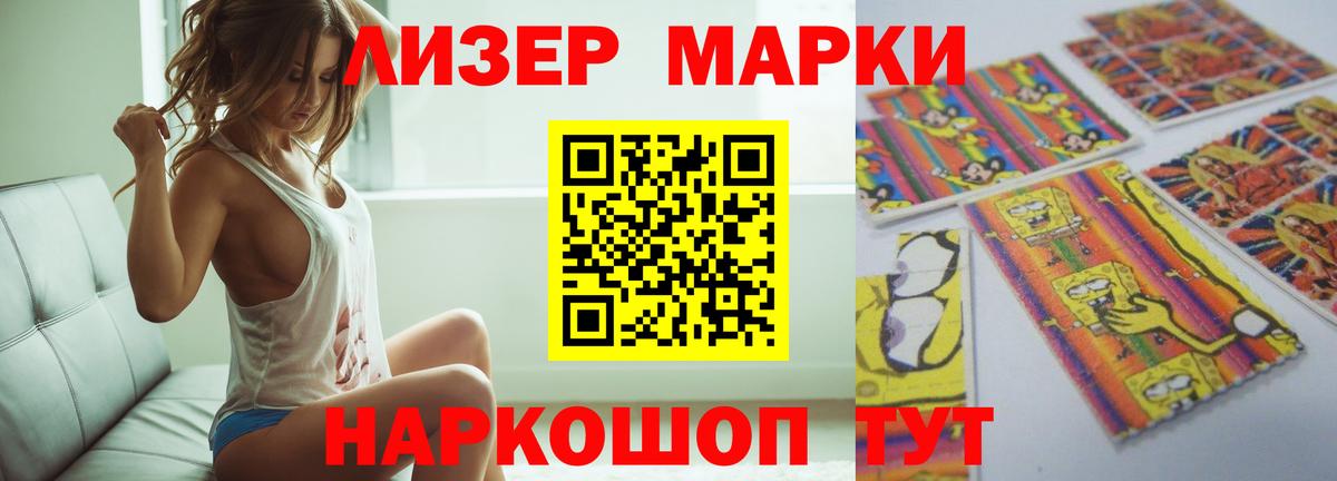 Гуково  LSD-25 экстази кислота  LSD-25 экстази ecstasy  Вход с VPN 