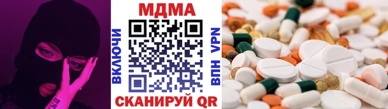 МДМА VHQ  Гуково 