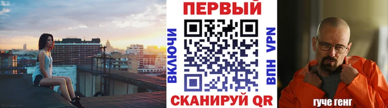 МЕТАМФЕТАМИН кристалл  мега ТОР  Гуково 
