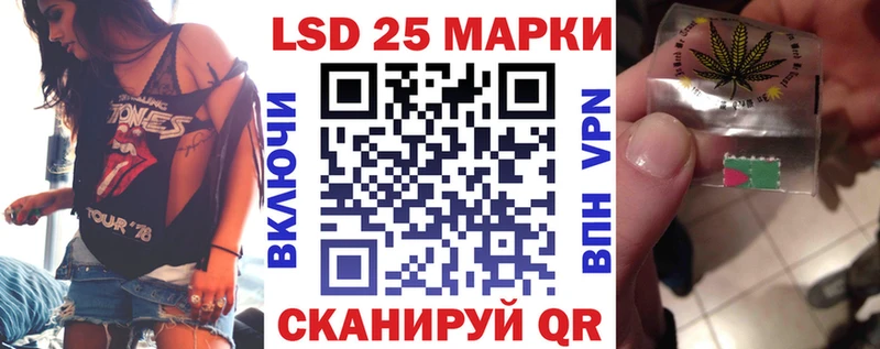 сайты даркнета официальный сайт  купить наркоту  Гуково  Марки 25I-NBOMe 1500мкг 