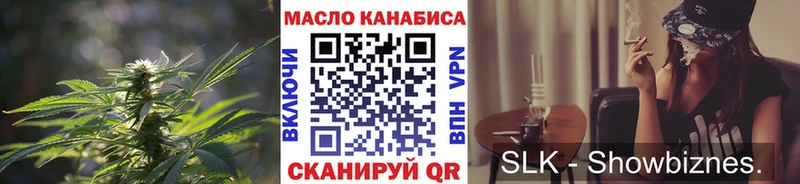ТГК вейп  купить закладку  Гуково 