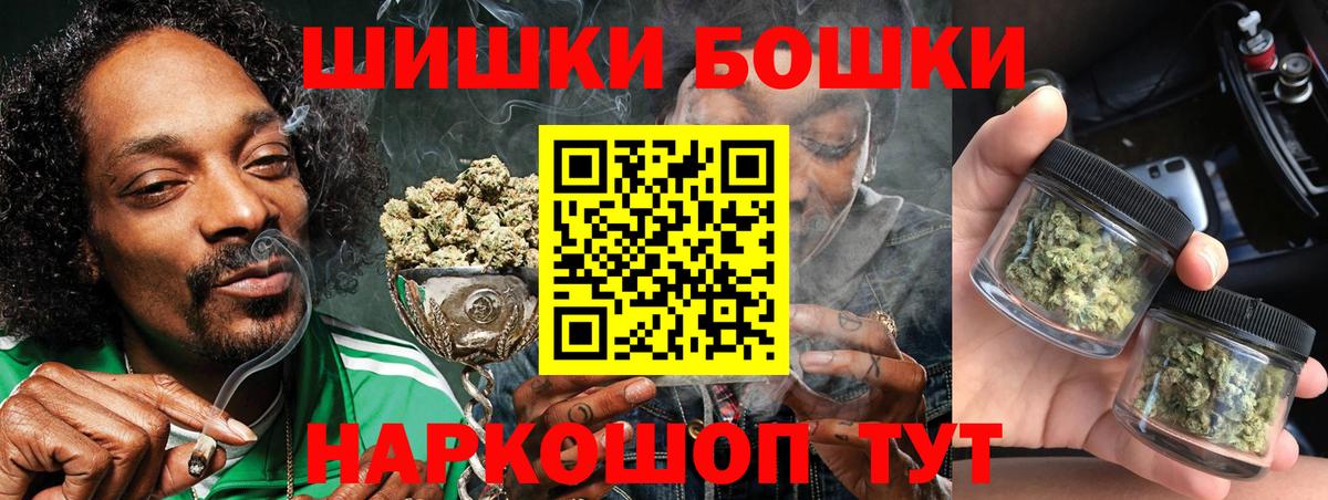 Каннабис Amnesia  Конопля White Widow  Вход с VPN  Гуково  Марихуана конопля 