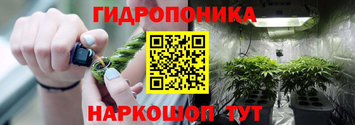 Каннабис VHQ Гуково